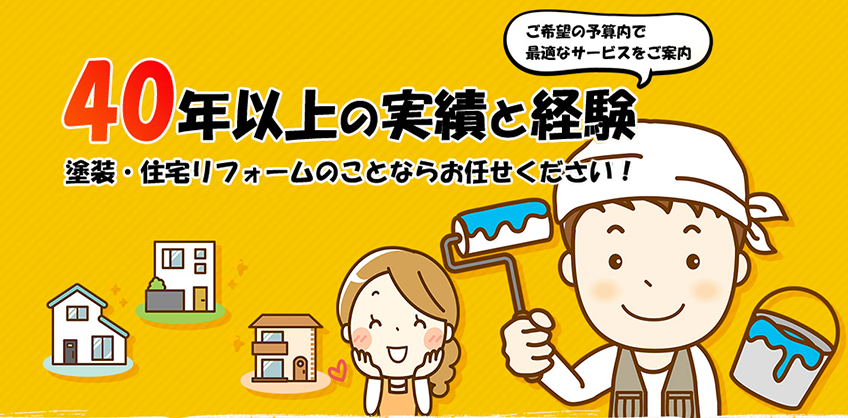 木のぬくもりを感じる家づくり